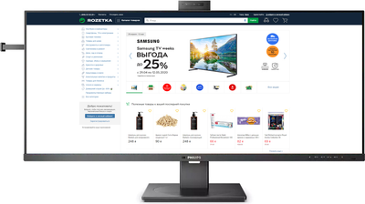 Монитор 40" Philips 40B1U5601H
