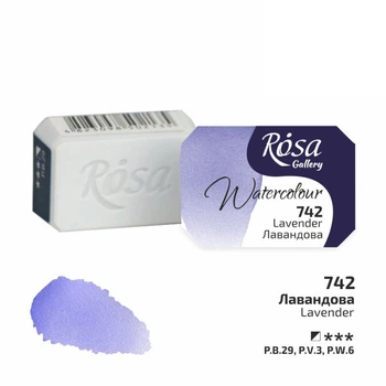 Фарба акварельна Rosa Gallery Лавандова (742) кювета (343742)