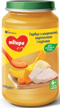 Пюре овочево-м'ясне Milupa Гарбуз з морквою, картоплею і курчам від 6 місяців 200 г