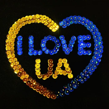 Набор для творчества из пайеток "I love UA", Размер картины 15*11.5*2. В зип-пакете