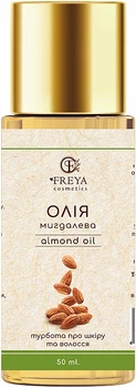 Органічна олія мигдальних кісточок - Freya Cosmetics *100ml (1062662-72373)
