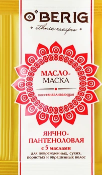 Масло-маска "Яично-пантеноловая" с 5 маслами - O'BERIG (мини) 15ml (792540-93542)
