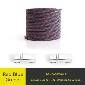 Еластичні плоскі шнурки FASTLACES T99-6 Red Blue Green