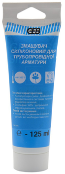 Силиконовая смазка GEB GRAISSE SILICONE 125 мл SAS 515521