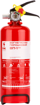 Огнетушитель порошковый Инженеринг ВП-1(з) 1 кг с кронштейном (590093)