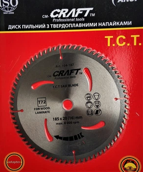 104187 Диск пильний CRAFT Т.С.Т. 185*20(16)мм* 60Т