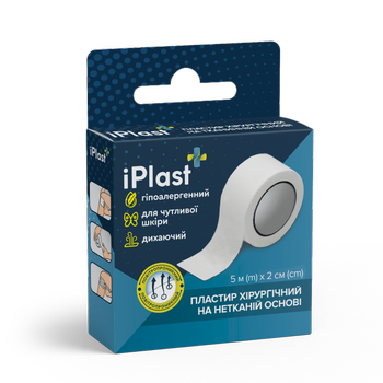 Пластир iPlast хірургічний на нетканій основі 5м х 2см