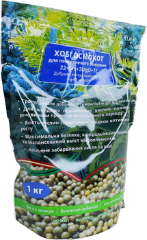 Удобрение ICL Осмокот Хобби для поверхностного внесения 22-5-6+2MgO+Te 4-5M 1 кг (4820226350088)