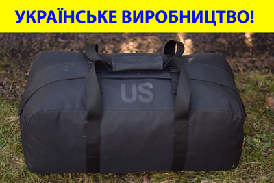 Тактична сумка баул US 65 л велика військова армійська сумка баул колір чорний для передислокації ЗСУ