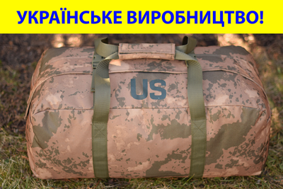Тактична сумка баул US 65 л велика військова армійська сумка баул колір койот для передислокації ЗСУ
