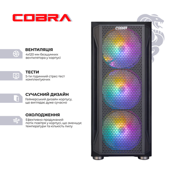 Компьютер COBRA Gaming (I124F.32.H1S4.36.13474)