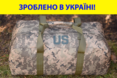 Сумка тактическая баул US 65 л военная армейская большая сумка баул цвет пиксель для передислокации ВСУ