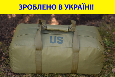 Сумка тактична баул US 65 л військова армійська сумка баул колір олива хаккі для передислокації ЗСУ