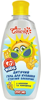 Дитячий гель для купання "Стиглий бананчик" Ясне Сонечко 250ml (250ml) (820703-742271-2)