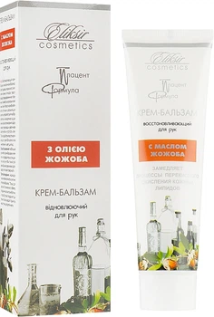 Крем-бальзам для рук з маслом жожоба - Еліксир 100ml (100ml) (931141-1184626-2)