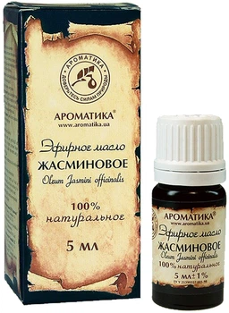 Эфирное масло "Жасминовое" Ароматика 5ml (676051-594295-2)