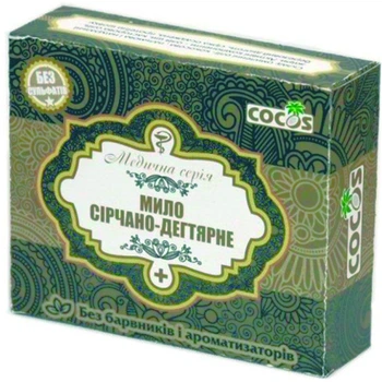 Натуральное медицинское мыло "Серно-дегтярное" Cocos 100g (100 г) (652072-562435-2)