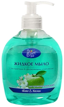 Рідке мило для чутливої ​​шкіри "Яблуко та Жасмин" Flower Shop 300ml (643548-549612-2)
