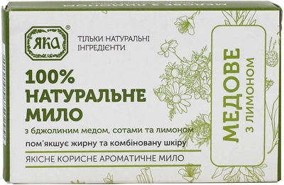 Мило натуральне "Медове з лимоном" Яка 75g (519527-522831-2)