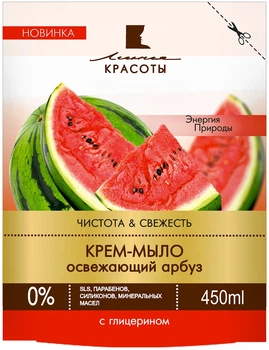 Крем-мило "Освіжаючий кавун" Лінія краси 450ml (793537-711436-2)