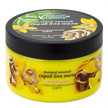 Солевой пенный скраб для тела питательный "Сливочно-ванильное суфле" Energy of Vitamins 250ml (521958-523114-2)