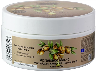 Крем для тела "Манго и аргановое масло" Belle Jardin Body Care Cream 300ml (648965-875327-2)