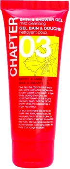 Гель для душа "Малина и амариллис" Mades Cosmetics Body Wash Tube 100ml (843877-767954-2)