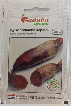 Семена свеклы Карилон Садыба центр Rijk Zwaan Голландия 200 шт