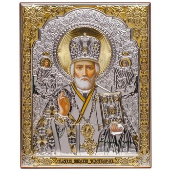 Икона Николай Чудотворец 182х230мм (6693/4)