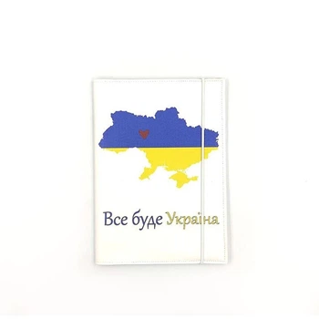 Документница А5 Все буде Україна экокожа (17)
