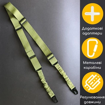 Регульований двоточковий ремень для носіння зброї через плече нейлоновий SP-Sport оливковий АНZK-4