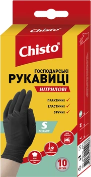 Рукавички Chisto нітрилові розмір S 10 шт (4823098413677)