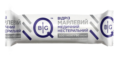 Відріз марлевий медичний нестерильний BigQ 500 см × 90 см, ролик, тип 17