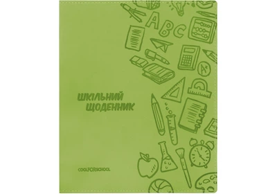 Щоденник шкільний, 165х210 мм, обкладинка - м’яка, 48 арк., колір фісташковий (CF29935-67)