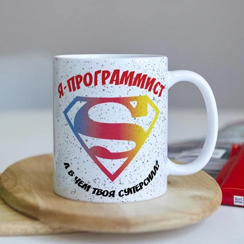 Прикольная оригинальная чашка на подарок с печатью программисту айтишнику (ART_415)