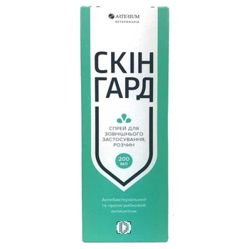 Скингард спрей против грибков и бактерий, 200мл флакон Артер - 200 мл