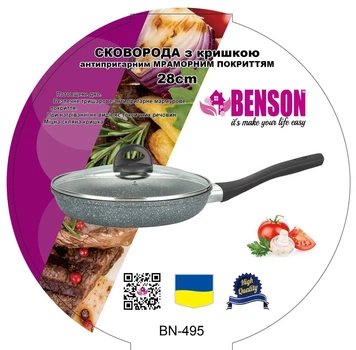 Сковородка с крышкой Benson BN-495 28см Сковорода с антипригарным мраморным покрытием для индукционных плит