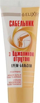 Крем-бальзам "Сабельник" з бджолиною отрутою - Еліксир 75ml (75ml) (932063-1185909-2)