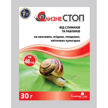 Слизнестоп / 30 г