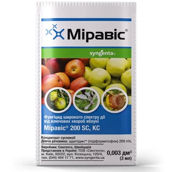Фунгицид Миравис Syngenta / 3 мл