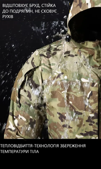 Тактична куртка HAN WILD М 65 мультикам армійська водонепроникна вітрозахисна р.L