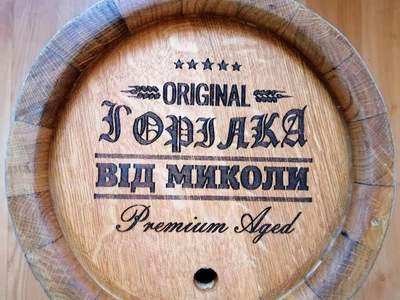 Дубовая бочка Barrels «Горилка от Мыколы» из колотого дуба для виски, вина, самогона и коньяка обручи нержавеющая сталь 10 л