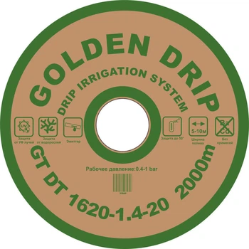 Капельная лента GOLDEN DRIP с плоским эмиттером 20см 2000м 8 mill
