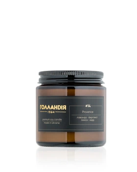 Аромасвіча Голландiя APOTHECARY 20H №:14 Provence (A1120-14)