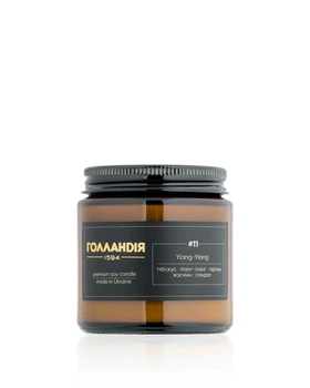 Аромасвіча Голландiя APOTHECARY 20H №:11 Ylang-Ylang (A1120-11)