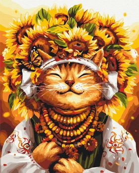 Картина по номерам Brushme Кошка Солнышко Марианна Пащук 40x50 см (BS53558) (9995482172554)