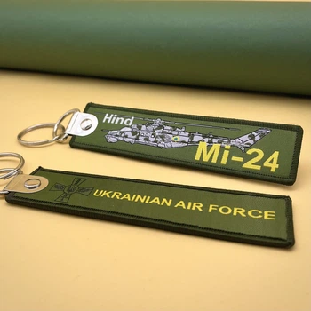 Брелок Воздушные Силы Украины Ми-24 Hind
