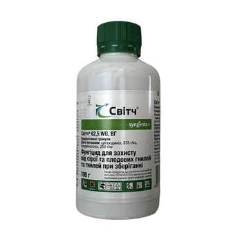 Фунгицид Свитч 100г Syngenta (НФ-00009255)