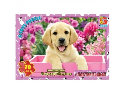 Пазли Домашні тварини, G-Toys, 70 ел., AN147