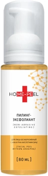 Пілінг-ексфоліант Home-Peel для обличчя безабразивний з АНА- та РНА-кислотами (8%) 80 мл (4820208890502)